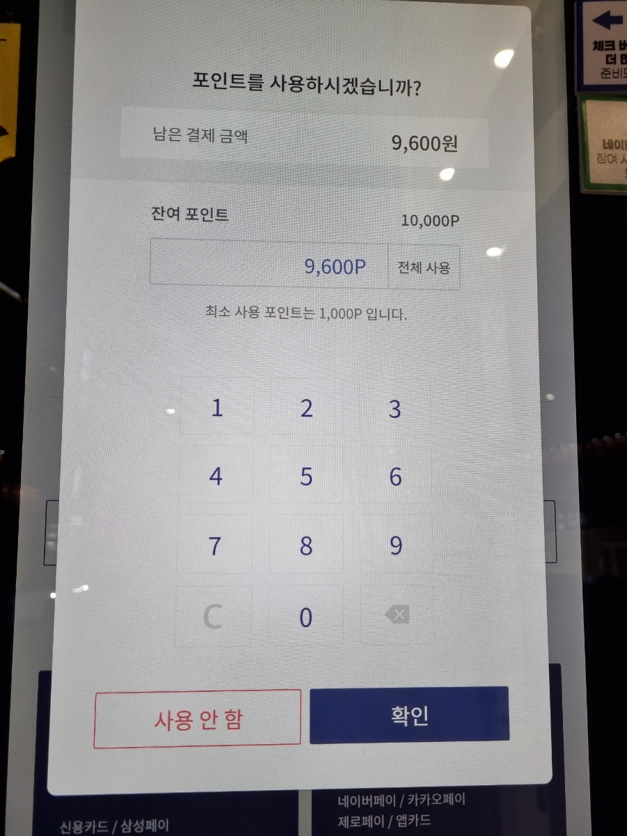 갈바트카페 양산중부점 이미지