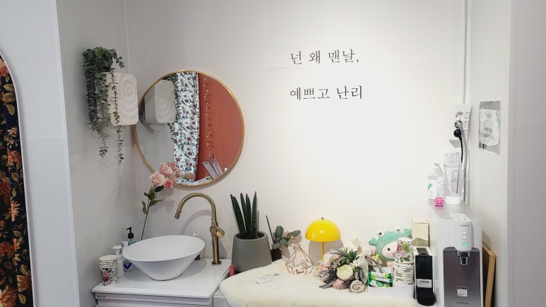 뽀블슈가링왁싱 이미지