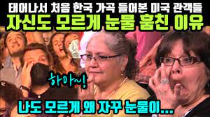 아리랑가스 이미지