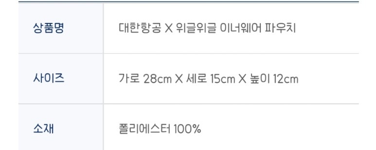 대한잡화 이미지