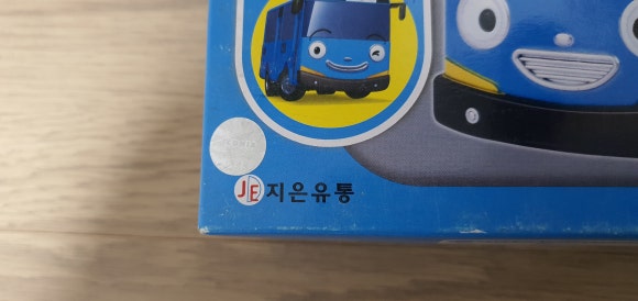 지은유통 이미지