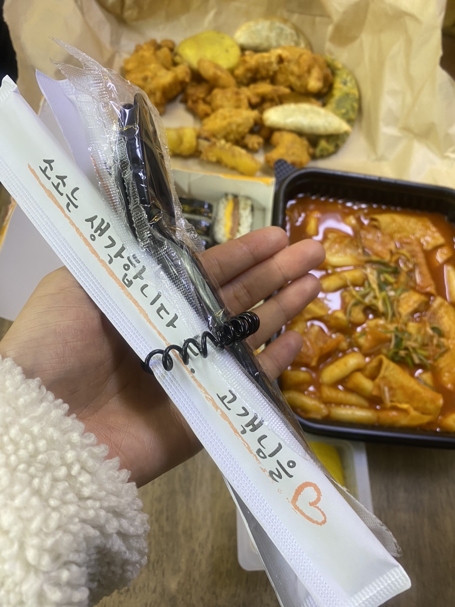 소소떡볶이부천원종점 이미지