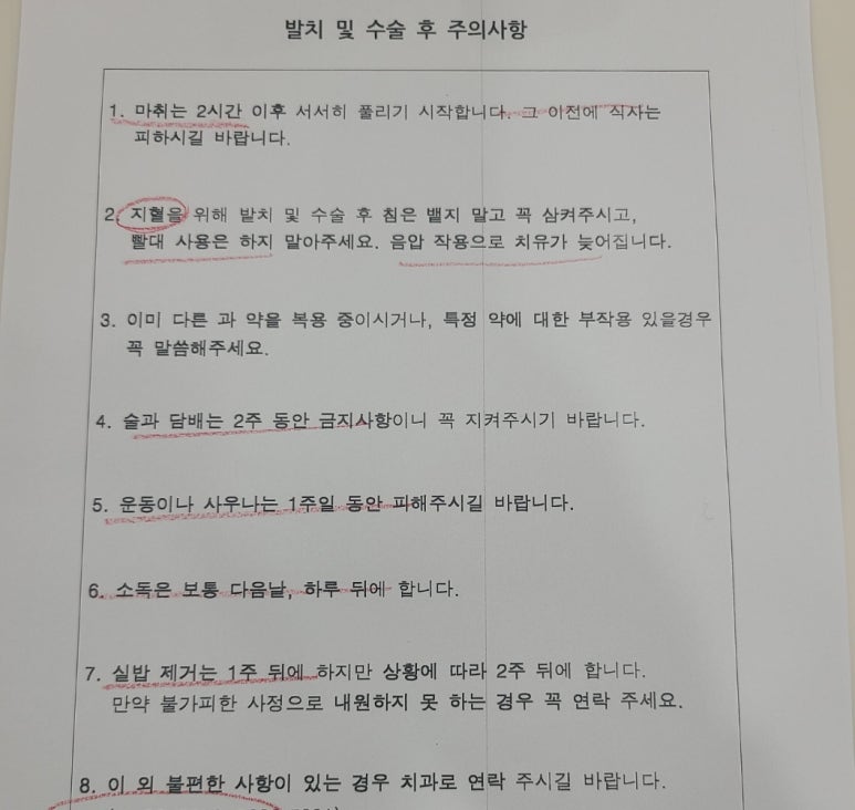 뽑고놀고 이미지