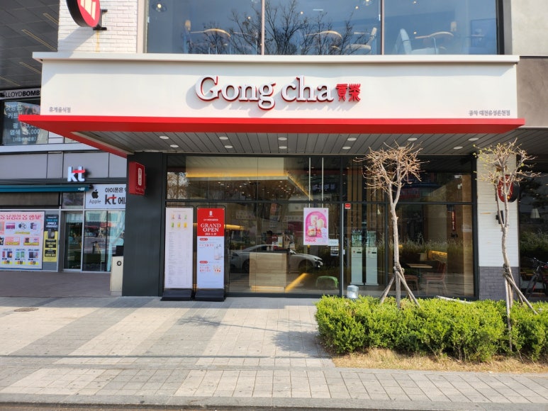 공차대전 이미지