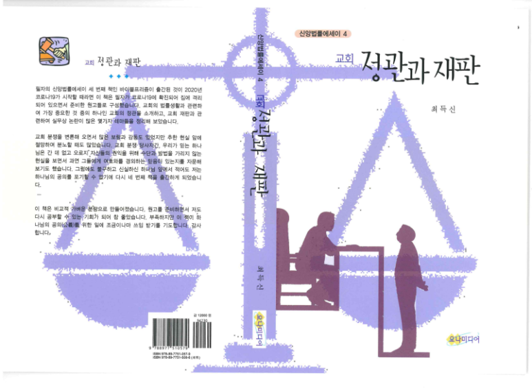 법무법인평강서 이미지