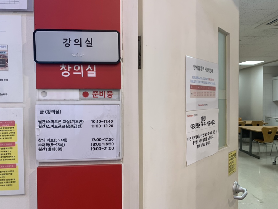 홈플러스(주) 창원점 이미지