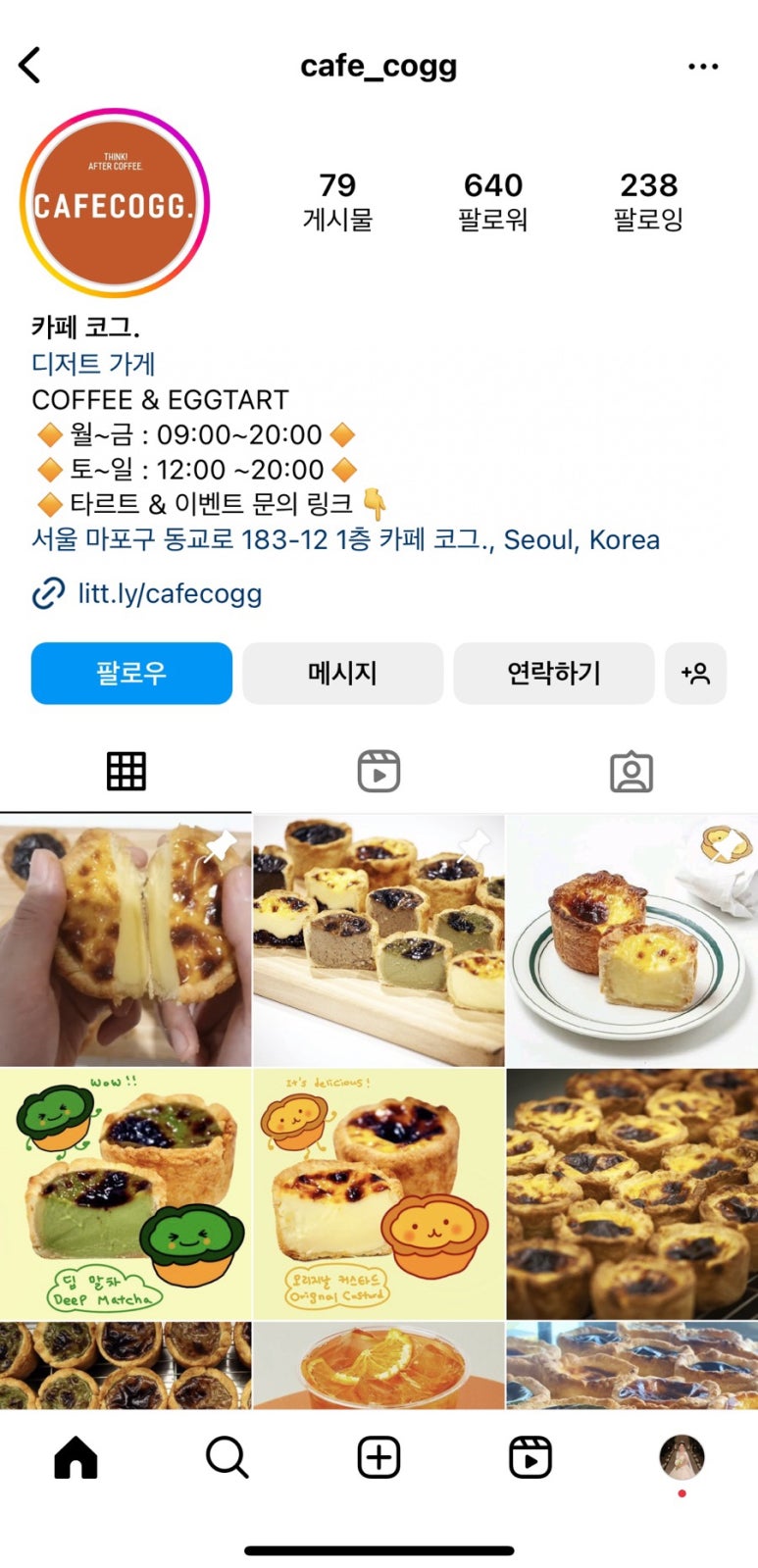 코그.(cogg.) 이미지