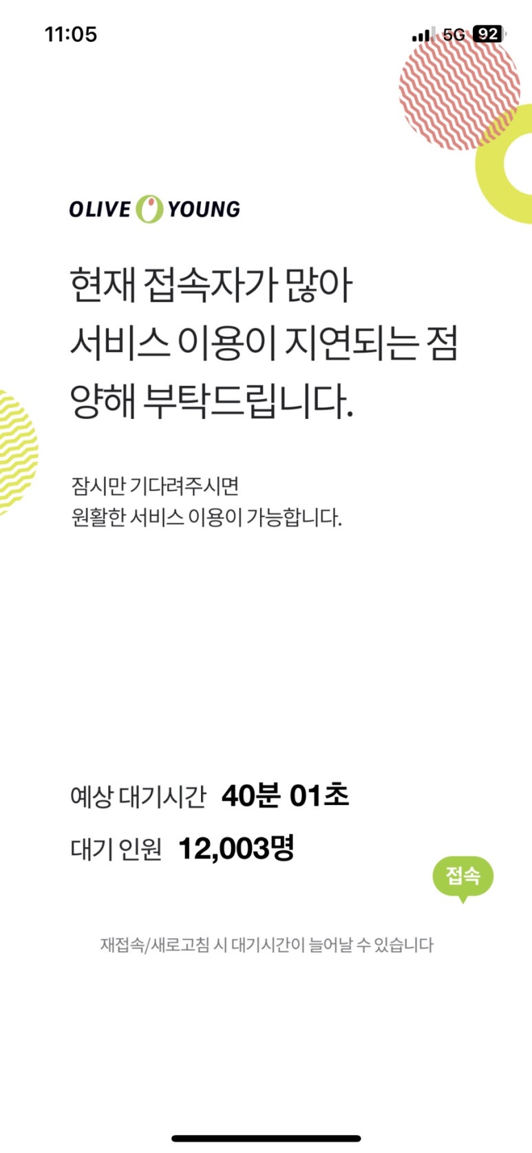 장군갈비 이미지