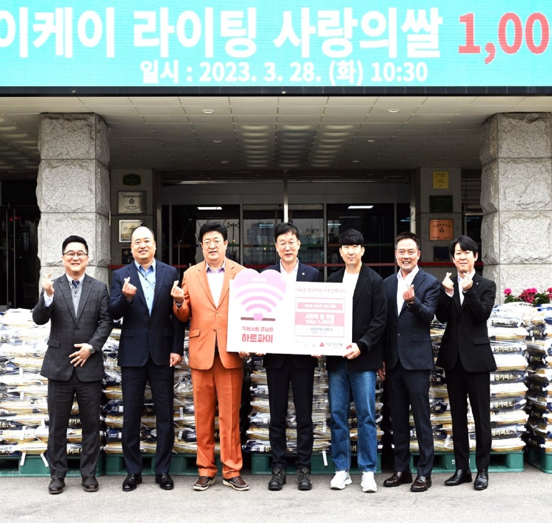제이케이라이팅 이미지