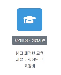 우리요양보호사교육원 이미지