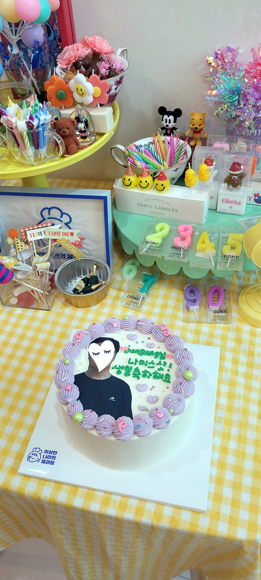 이상한나라의제과점 이미지