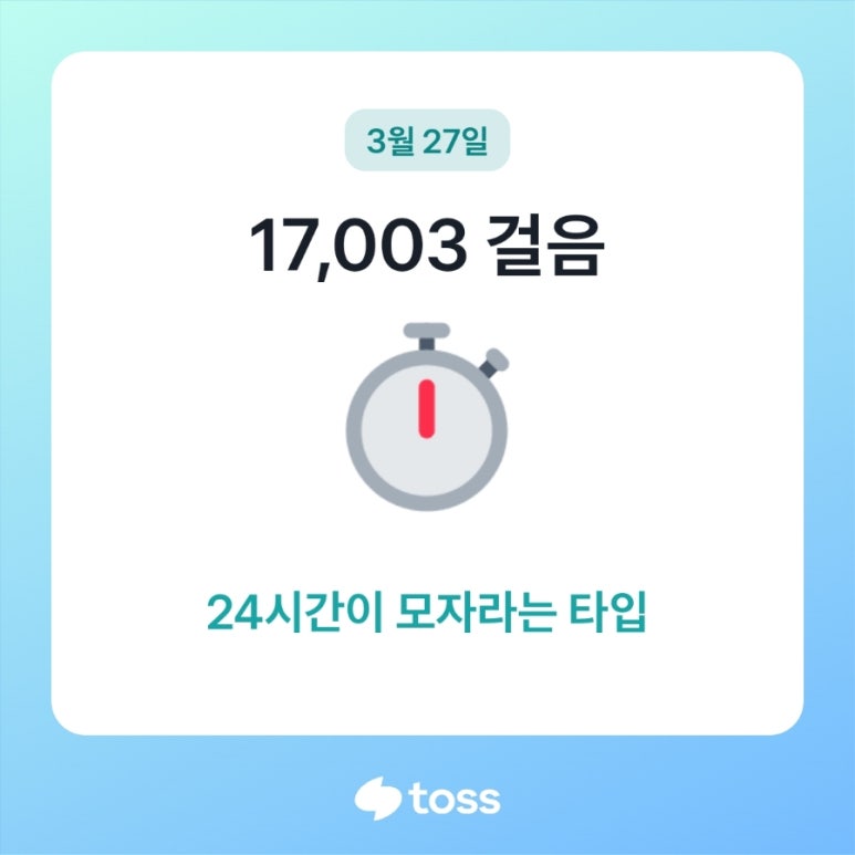 태양당 이미지