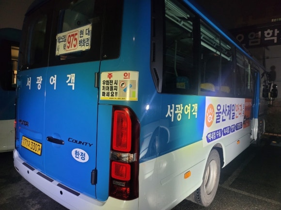 울산제일안과 이미지