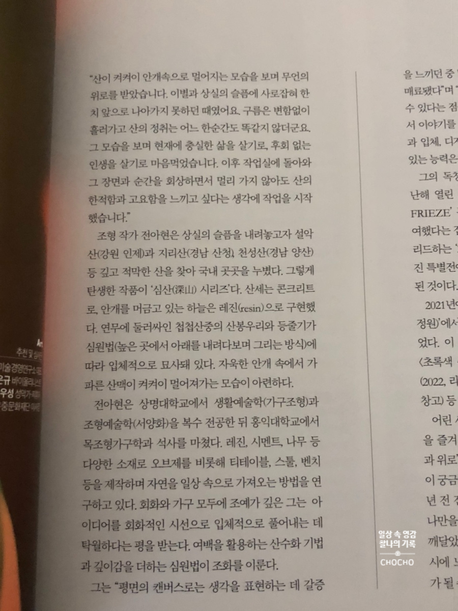 위로베이커리 이미지