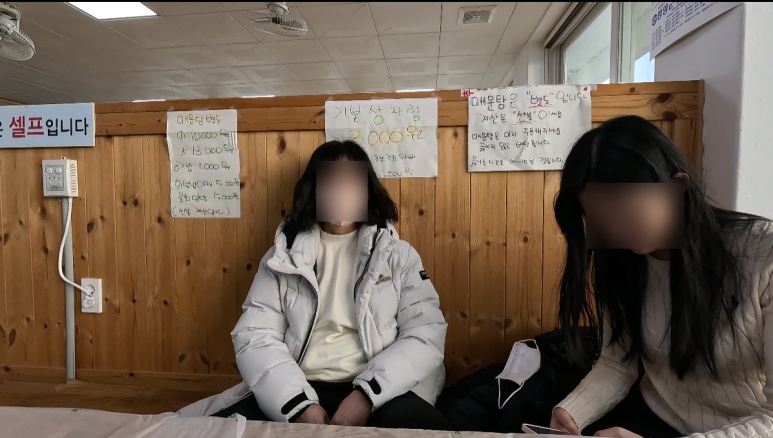 연희횟집 이미지