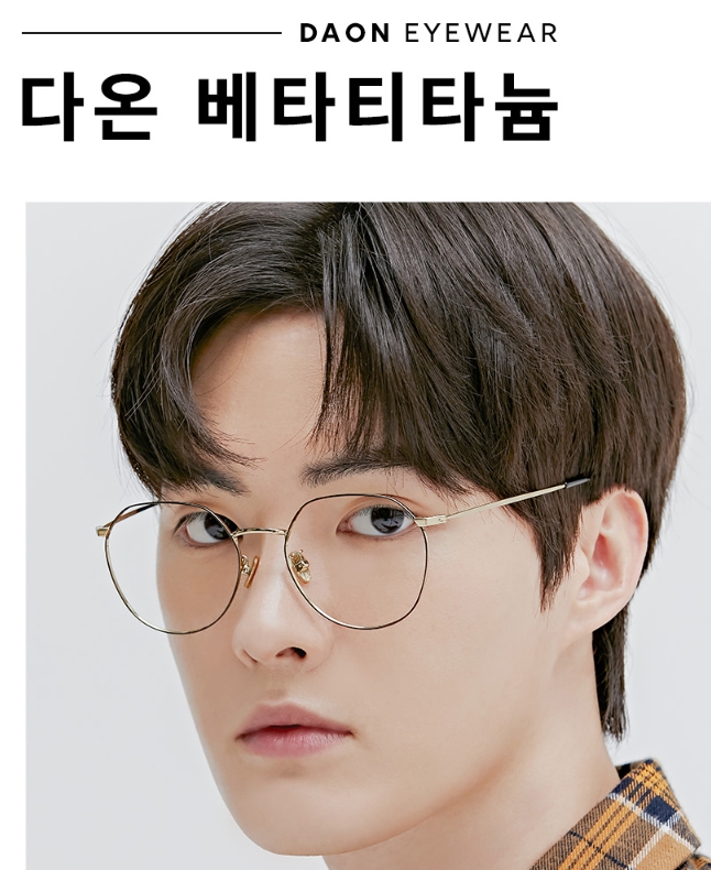 다온마켓 이미지