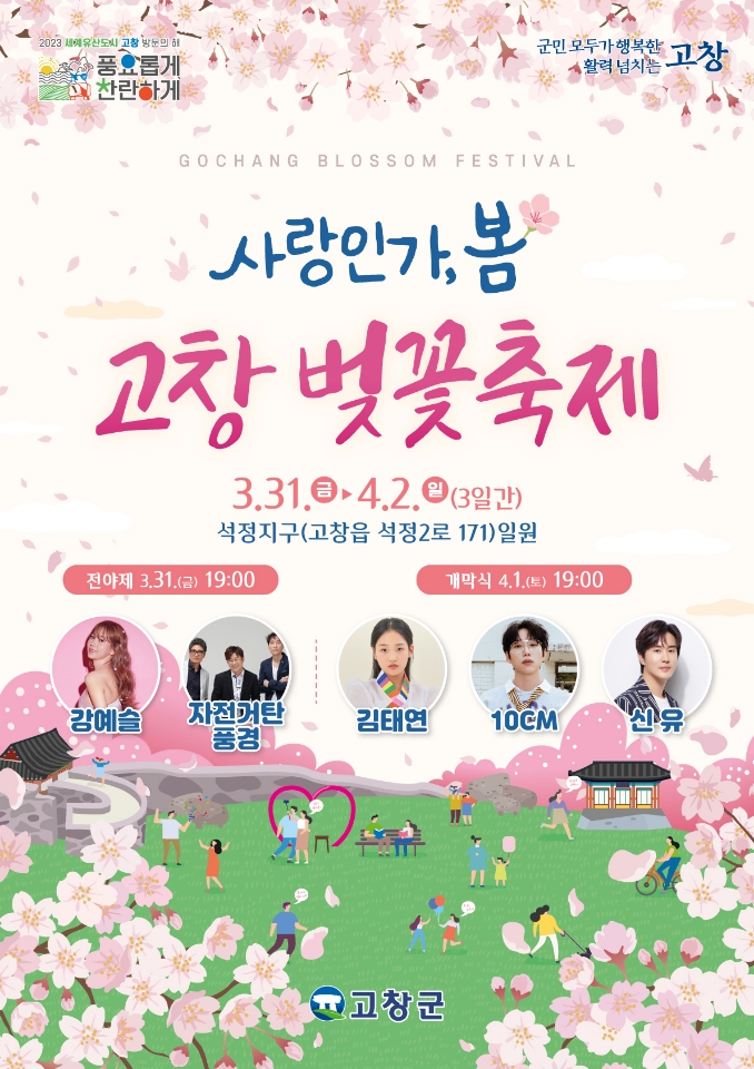 석정주유소 이미지