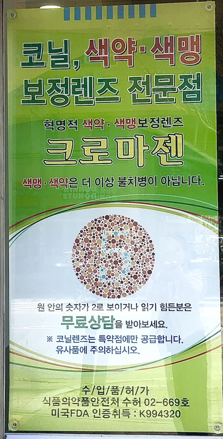 재준상회 이미지