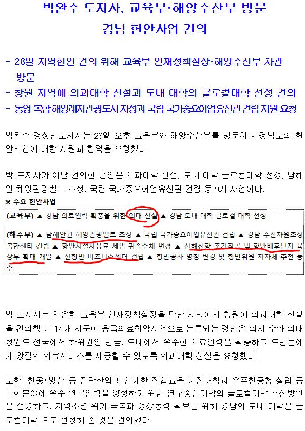 웅동인력 이미지
