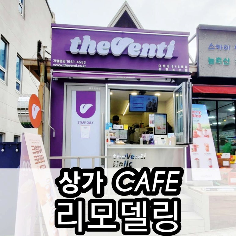더벤티광양 이미지