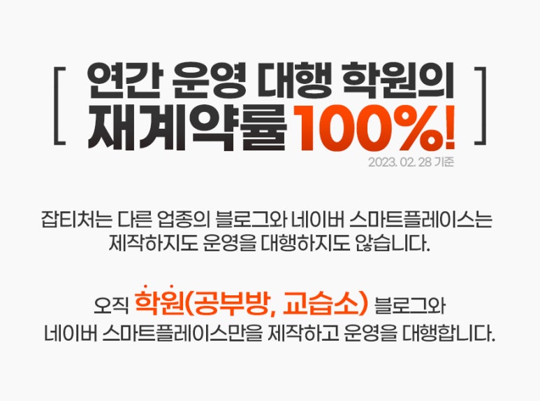 잡플레이스 이미지