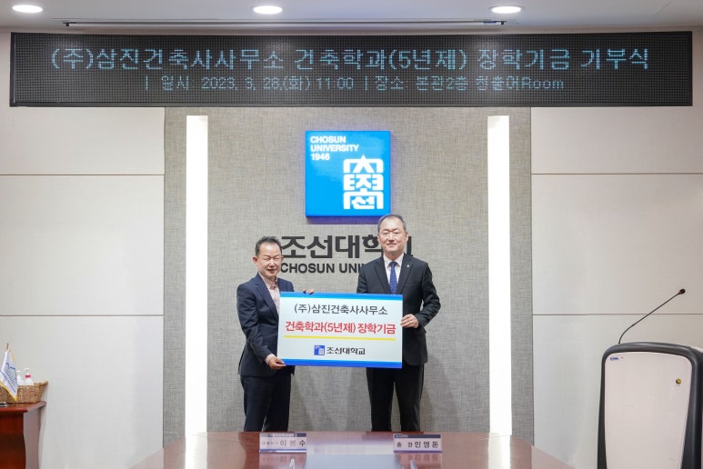 원건축사사무소 이미지