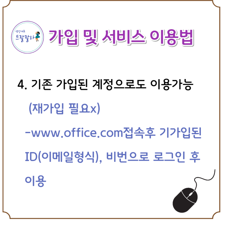 엠에스스쿨 이미지