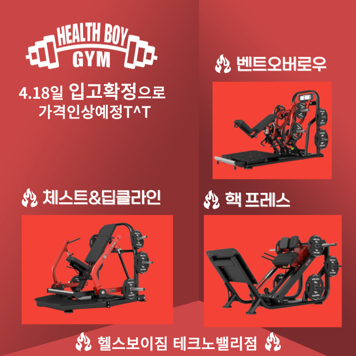 남정헬스 이미지