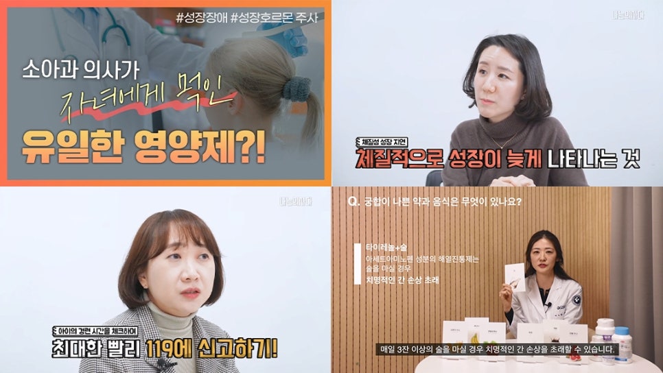 세종의학 이미지