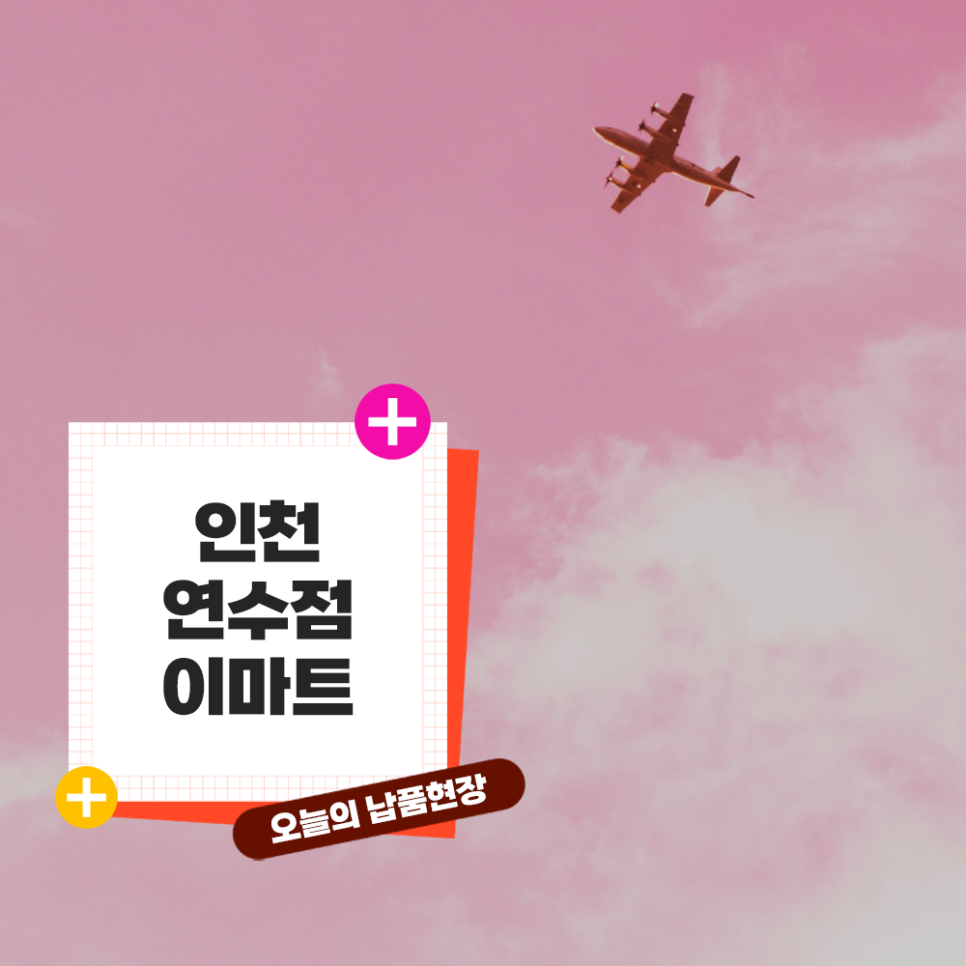 여의도씨엠 이미지