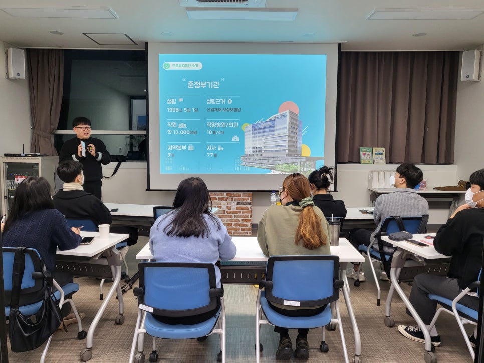근로복지공단 양산지사 이미지