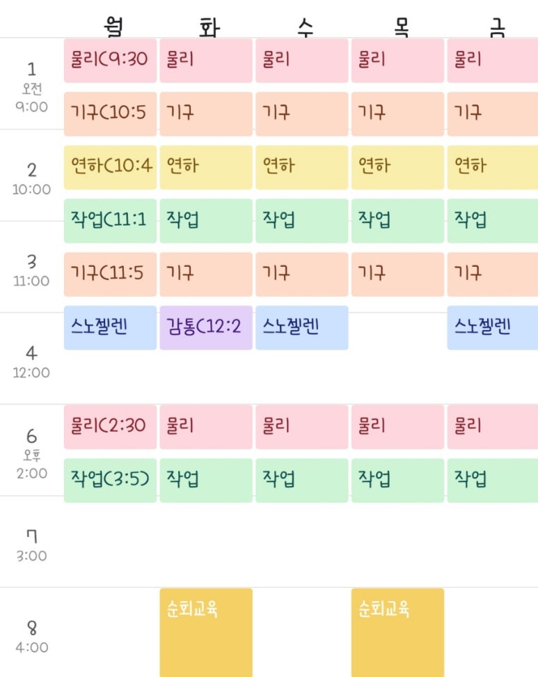 아이뚜리 이미지