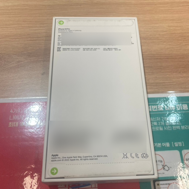 일등통신 이미지