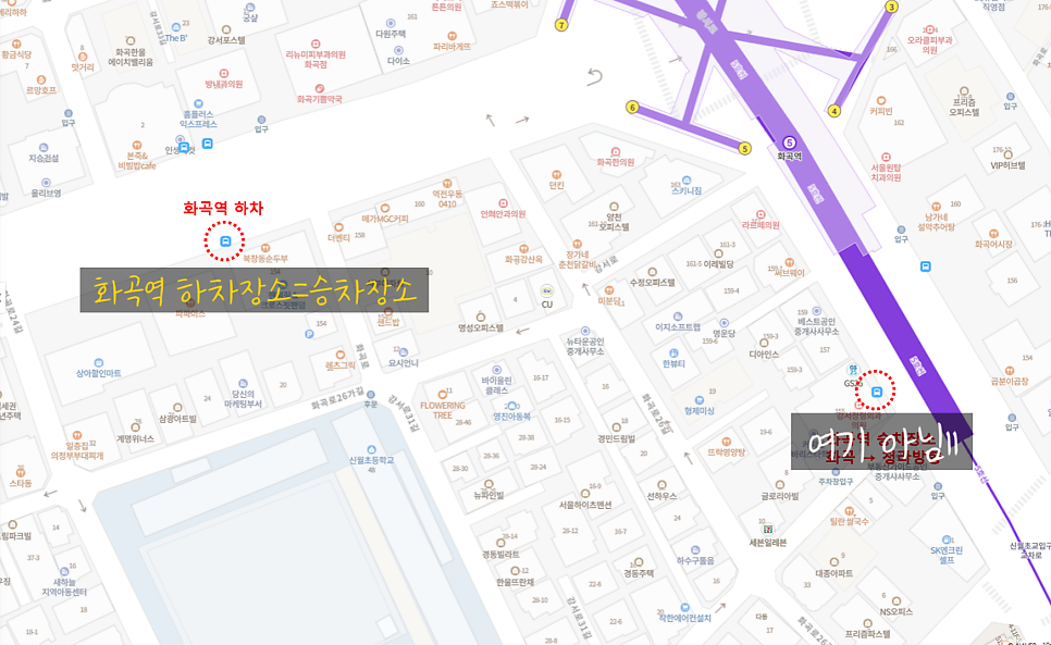 화곡현대주유소 이미지