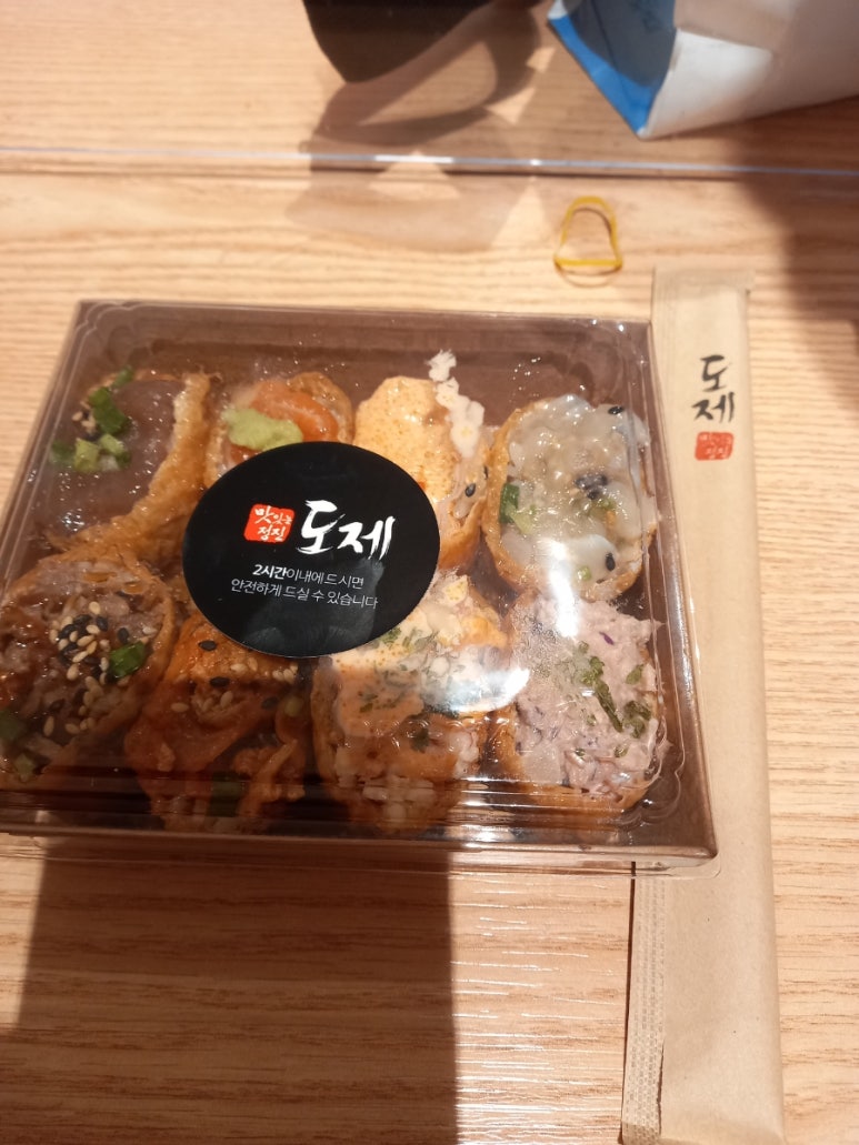 도제롯데동탄점 이미지