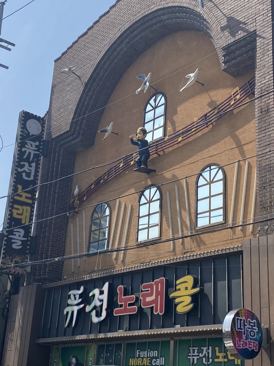 퓨전노래콜 이미지