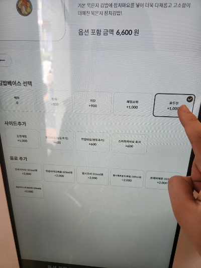 삼청당경희대점 이미지