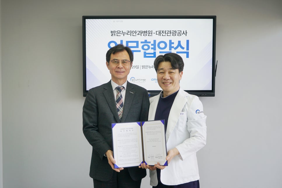 밝은누리 이미지