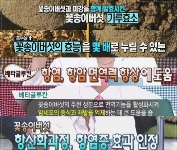 일해식품 이미지