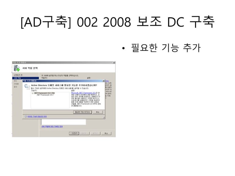 포레스트트러스트 이미지