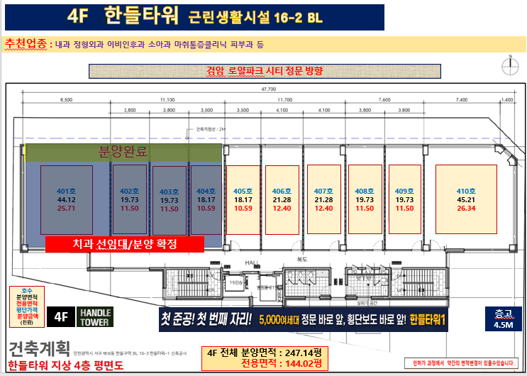 로얄의원 이미지