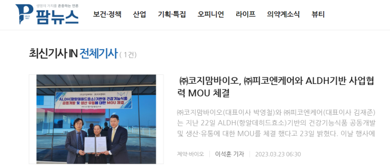 팜톡 이미지