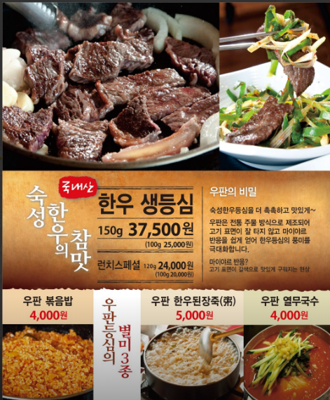 우판 이미지