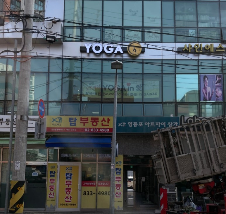 간판언니 이미지