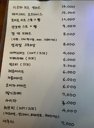 작은숲 이미지