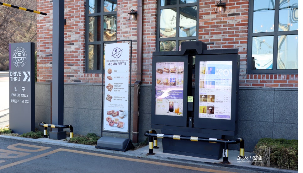 커피빈남양주화도DT점 이미지