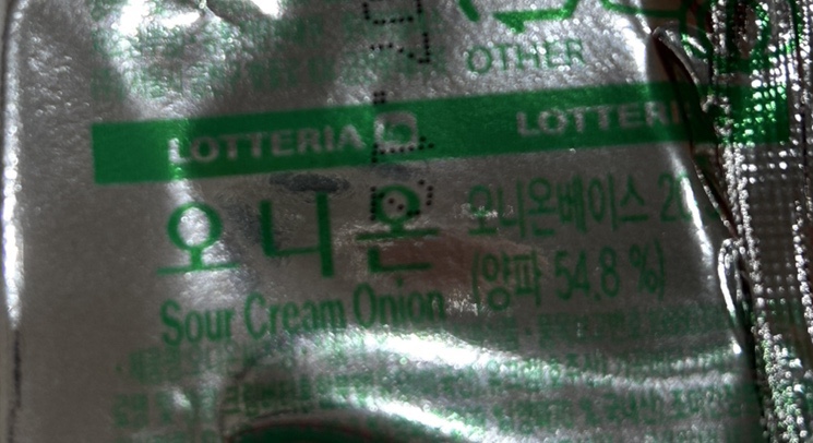 롯데리아 동대구점 이미지