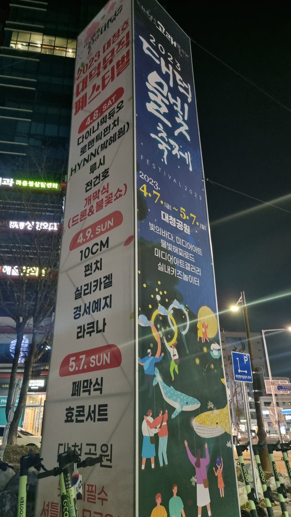 쁘띠앙큼학원 이미지