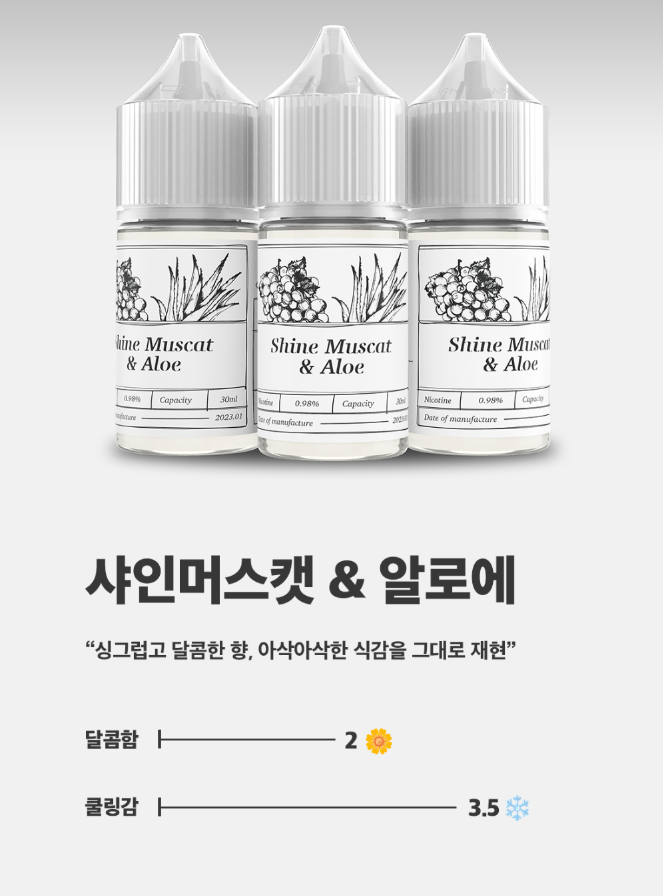 더 포션(THE POTION) 이미지