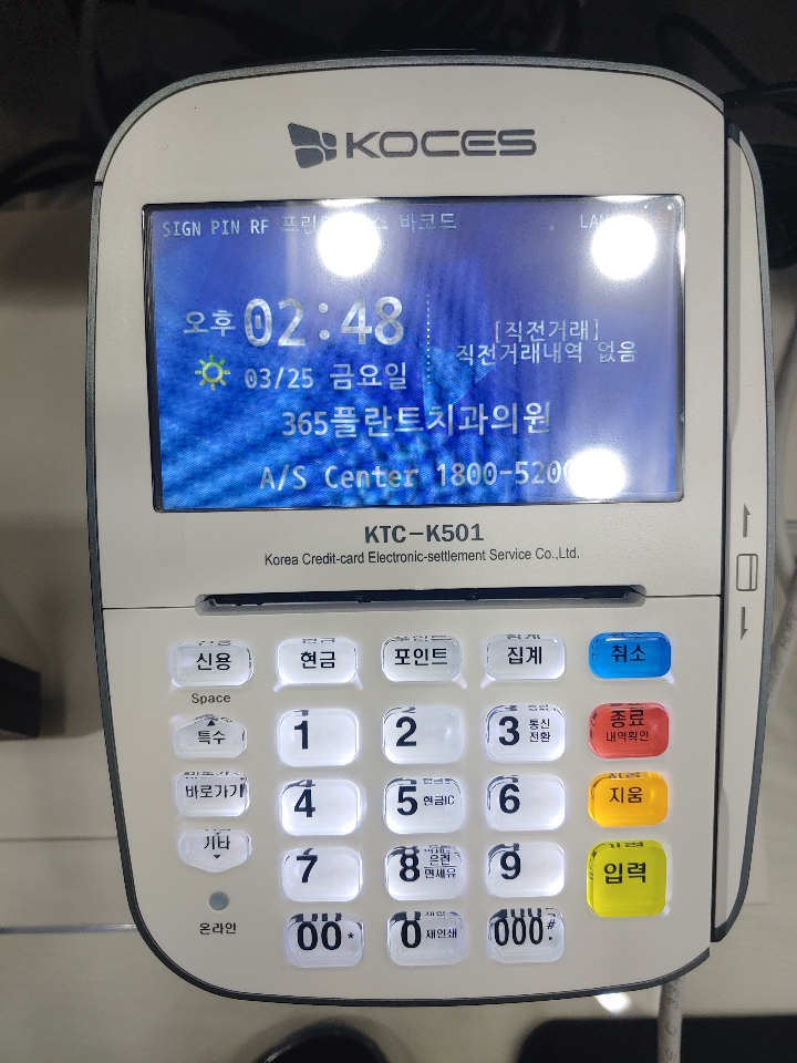 플란트서울치과의원 이미지
